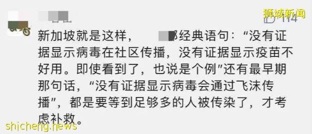 深度解析！新加坡5月社區病例暴增300多例，75例無源頭！最大漏洞竟是這裏