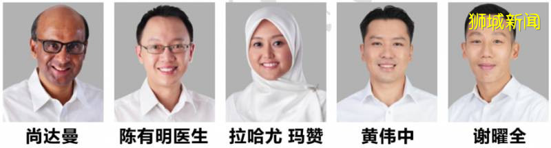 新加坡大選議員名單出爐！快看你家以後歸誰管