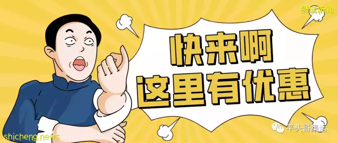 又降价了!中国到新加坡运费暴跌,空运、海运价格大跳水