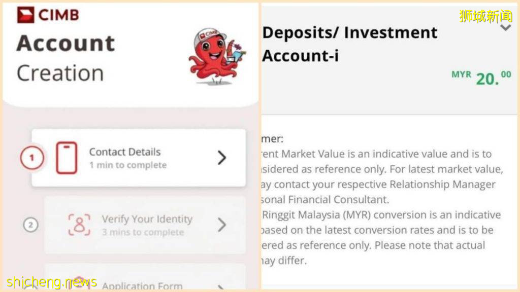 不需要去到新加坡銀行就可以開馬來西亞CIMB Bank戶口啦! 開戶攻略