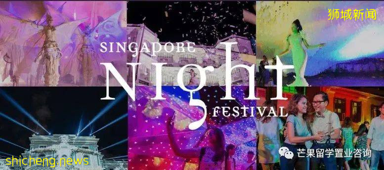 一键GET新加坡下半年各大节日活动日程表!快收藏