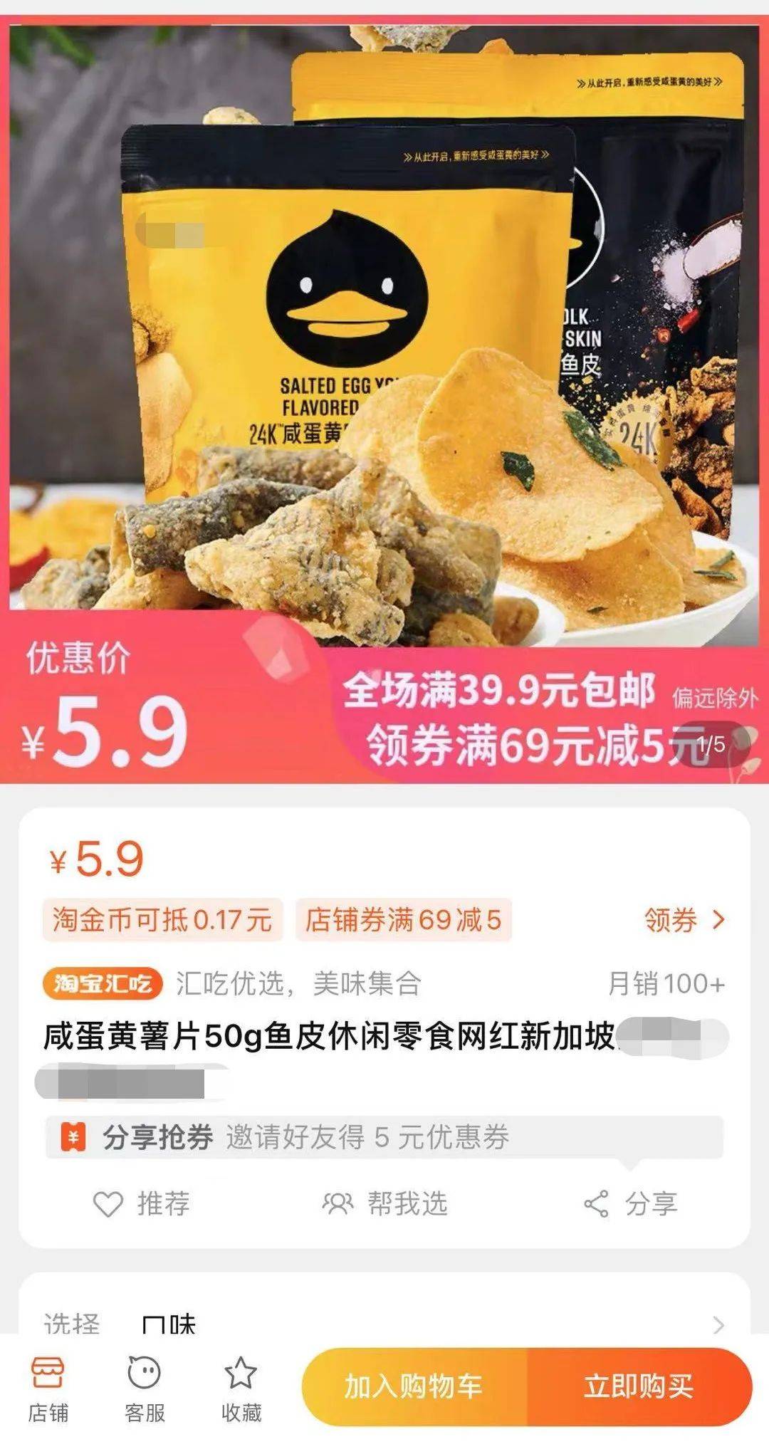 山寨食品泛滥,六个核弹,你敢喝么?新加坡这些牌子也被山寨了