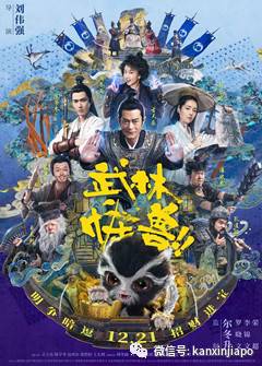 坡岛春节宅在家通宵免费爽看超过30部贺岁片,各个都是大制作