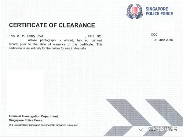 新加坡无犯罪记录办理