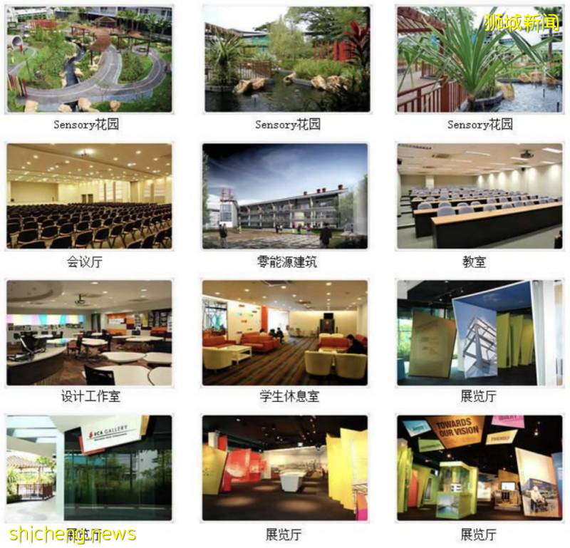 新加坡建筑学院 BCA Academy