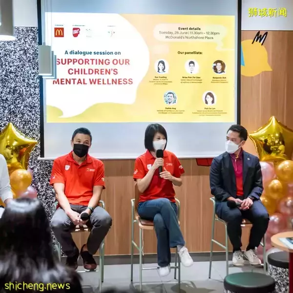 麦当劳推出家庭心理健康计划 提高父母对儿童心理健康认知