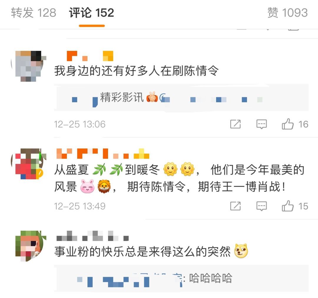 超火人气小生肖战、王一博热剧,要在新加坡官方频道播出啦!