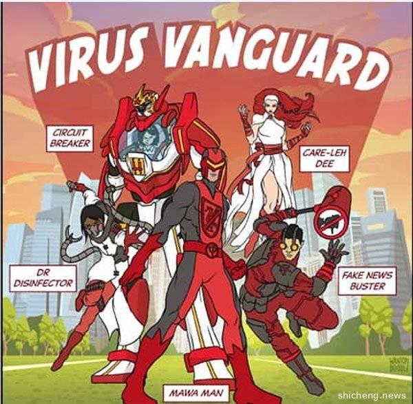 ◤全球大流行◢ 抗疫漫画惹红军迷抗议 新加坡速召回并道歉