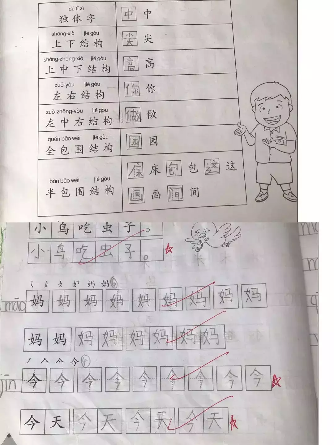 新加坡小學到底在學什麽?看完驚呆了