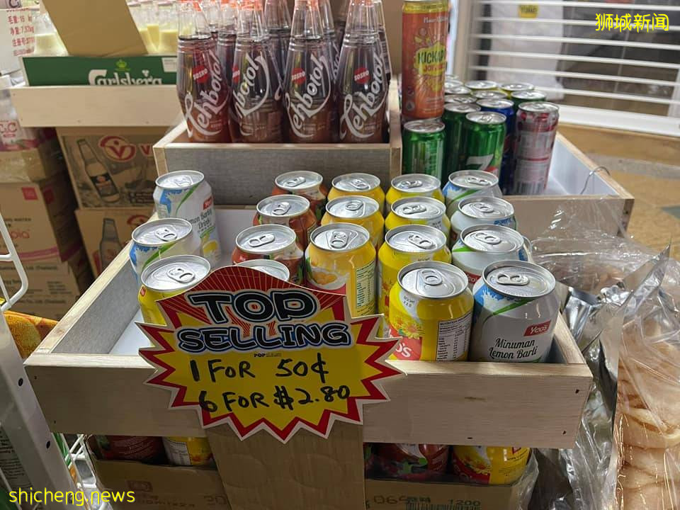 邻里新发现!Hoseh Mart藏便宜好康🤭新店开张、促销价格,$0.50起满载而归🛍