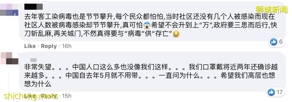 新加坡總理、部長解釋收緊政策的原因！爲日增5000做准備，一周內10萬人隔離