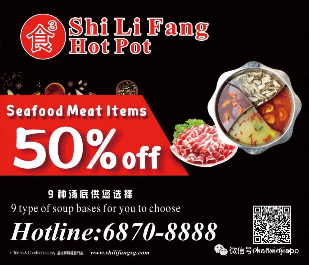 【下周活动】火锅半价、西餐买一送一,大CK六折、小CK五折大优惠