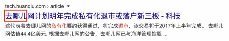 新加坡Breadtalk退市,大家千萬不要去搶肉!松!面!包!