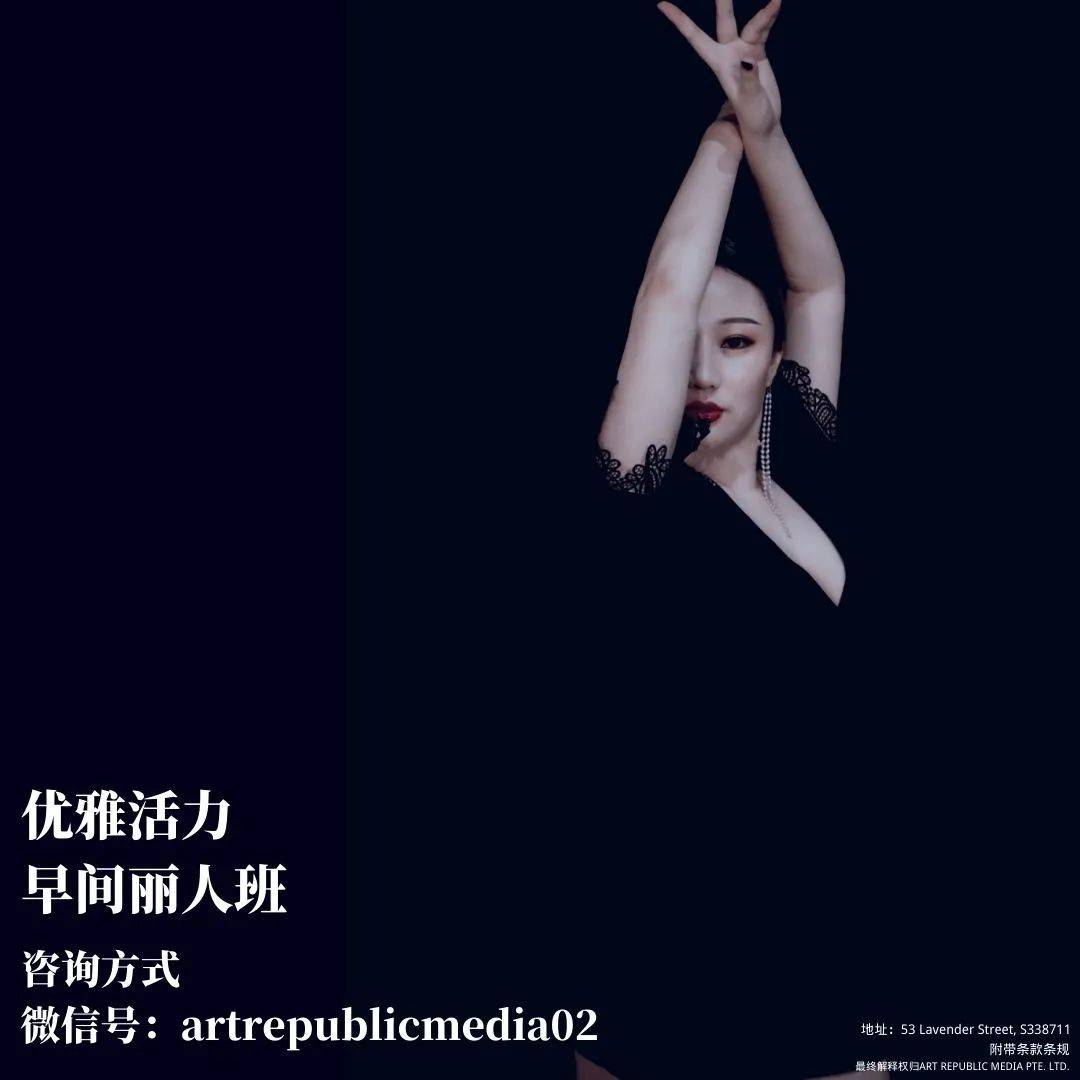 《青你3》开播,导师Lisa新舞刷屏!新加坡也有地方让你Get同款魅力