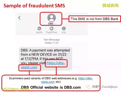 新加坡1370万元银行钓鱼诈骗案13名青少年落网,其中两人曾是私会党党徒