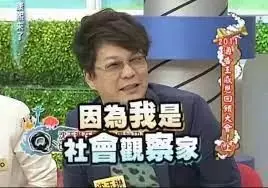 大型社死現場!我在新加坡相親,竟然遇到了中學老師