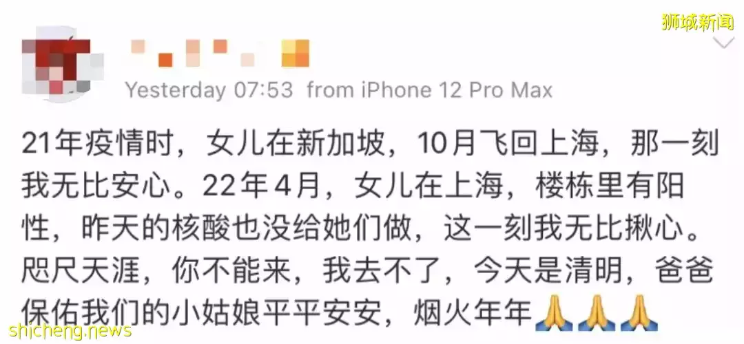 上海飛新加坡機票暴漲至近3萬！登機前可不用核酸檢測！她舉家搬遷來新後，竟然後悔了