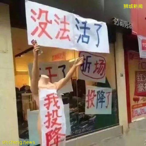 又發80億新幣，報複性消費會來嗎