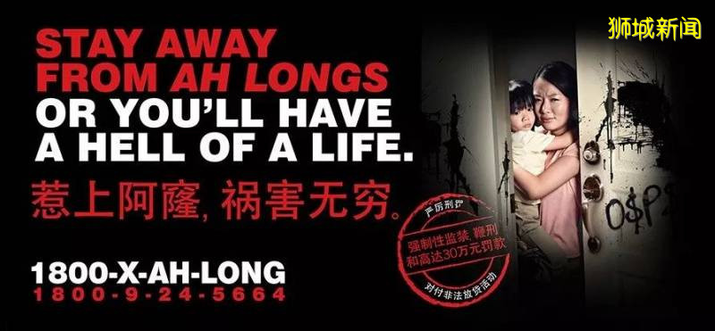 揭秘新加坡“黑社會”：惹上阿窿，禍害無窮
