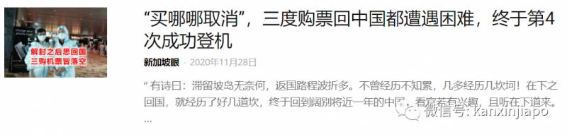 “入住酒店名字煞好听，但住的三楼叫‘污染区’，感觉被污辱”