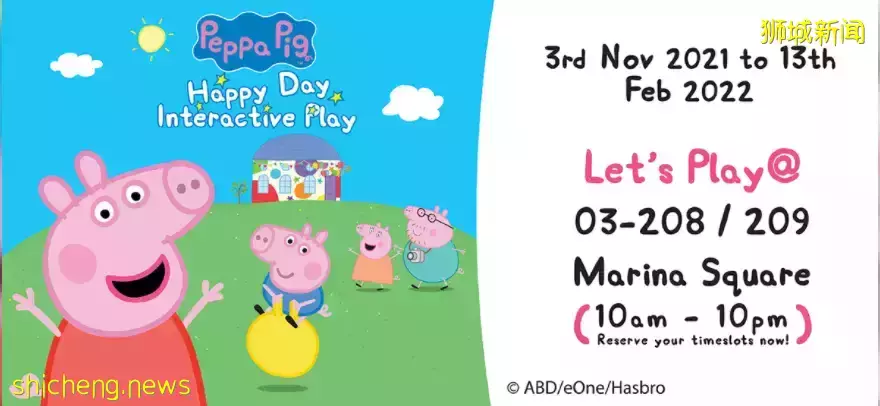 娃界頂流！小豬佩奇、汪汪隊、baby shark...全都來新加坡了