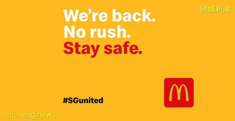 新加坡麥當勞延長營業時間, 並重新開放McCafe!