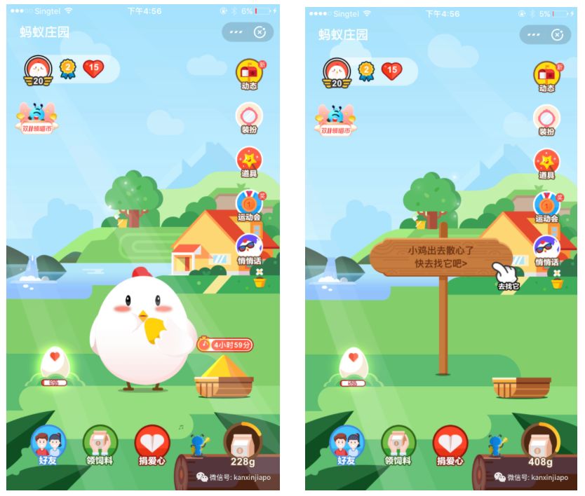 不干了！我要爆料新加坡眼编辑部内幕：有人欠下巨款