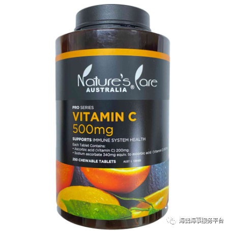 海鸏商城 101购物狂欢节!