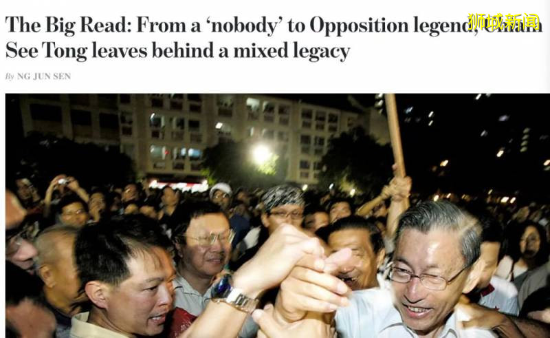 新加坡独立后,这5个大选事件最让人震惊、难忘