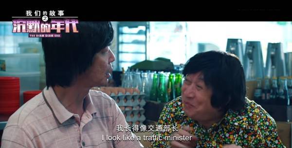 《沉默的年代》扯政治 挪至大選後才上映？梁導:不予置評