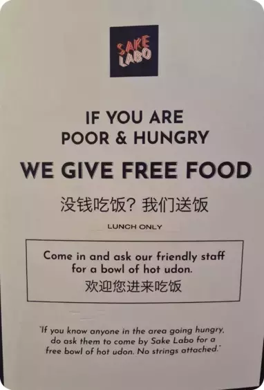 牛車水日本餐廳推“善舉”, 有需要人都可以來這邊吃一碗烏冬面