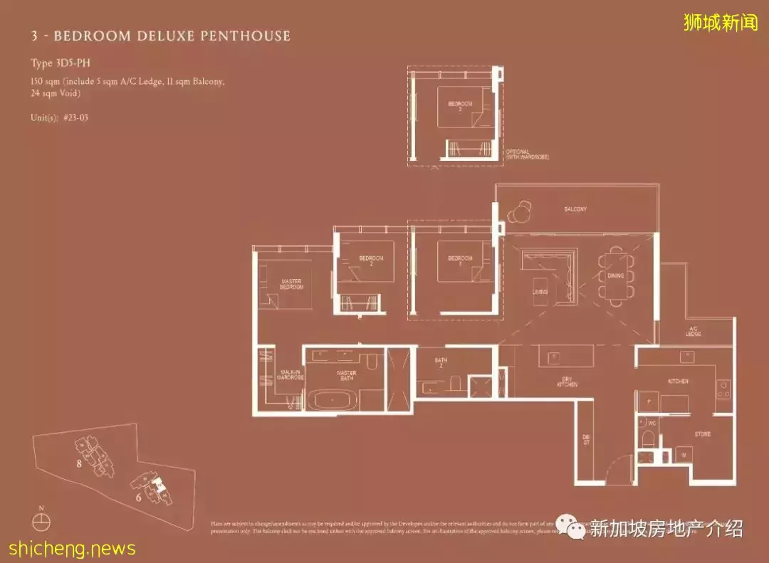 Kopar at Newton 紐頓銅源（D09），紐頓地鐵站邊上的公寓期房，學區房