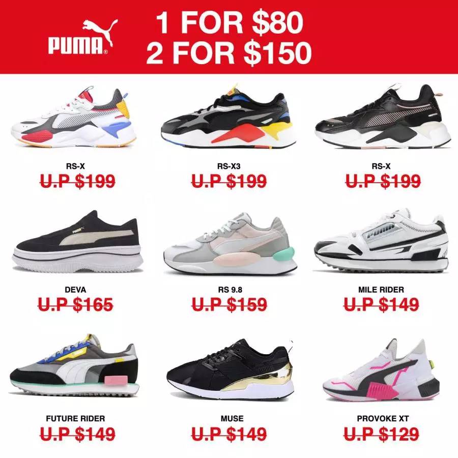 LINK特卖场1月28日至31日举行特卖活动