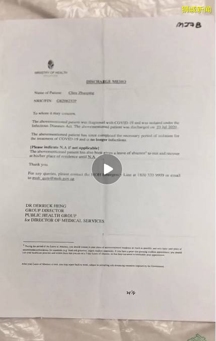 昨天!成都/上海出现新加坡输入病例,检测阳性的乘客这样说