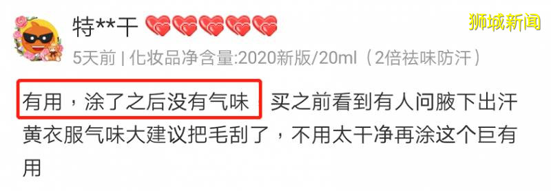 新加坡骨痛熱嚴重！這些防蚊防曬品必備，4折起