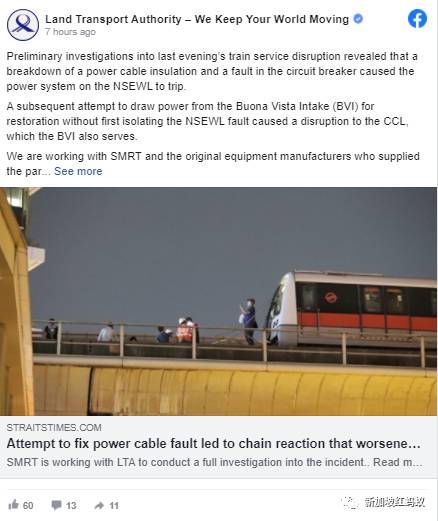 地鐵服務中斷交通部長第一時間道歉，新加坡民衆多了份寬容