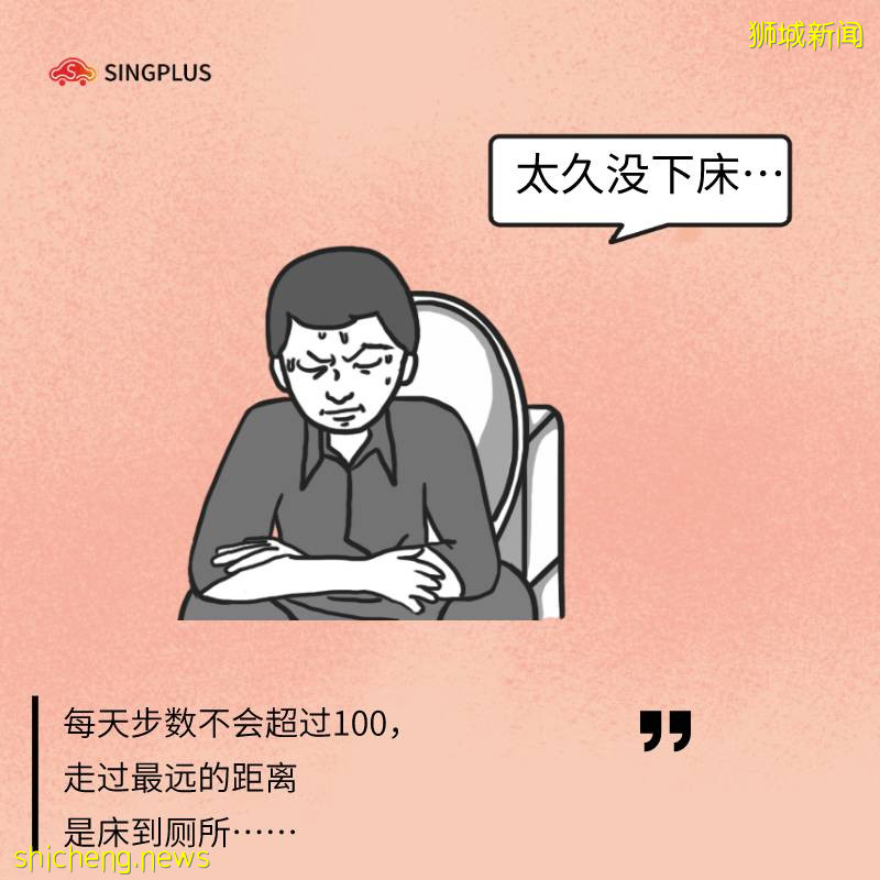 新加坡在家辦公的十大真相！你中了幾條!