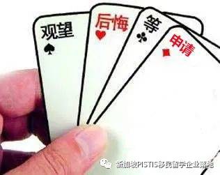 解析!后疫情时代,新加坡移民大门重新开启,PR和准证到底有什么区别