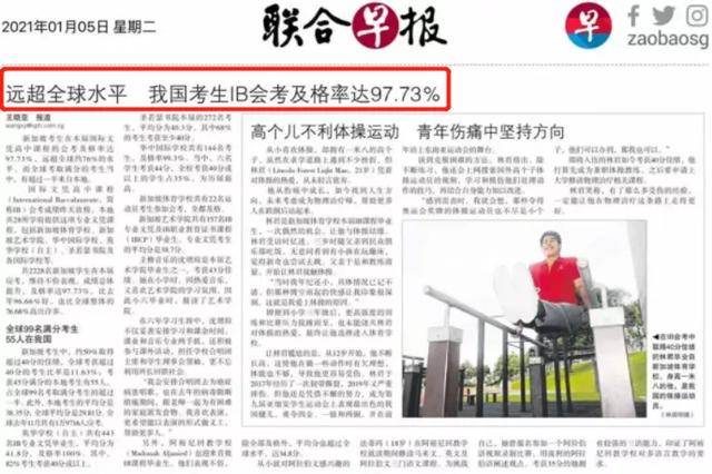 新加坡的这些顶级国际学校超受中国家长追捧,快来看看如何申请