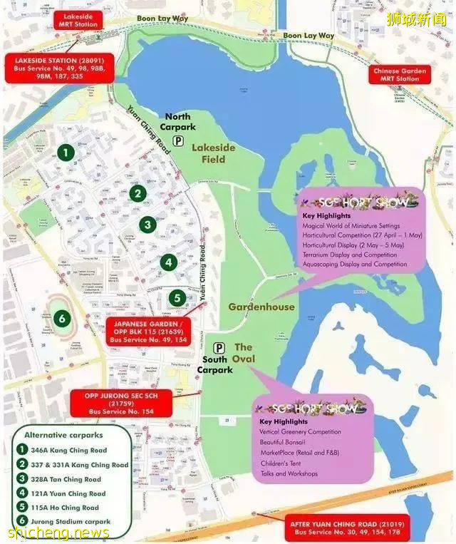 美到不行的裕廊湖畔花园,你不来打卡一下吗