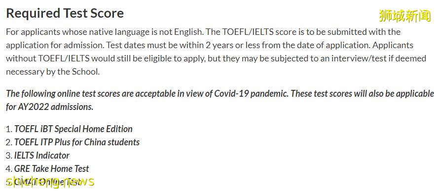雅思托福被取消！南洋理工、港科大：承認替代性語考成績