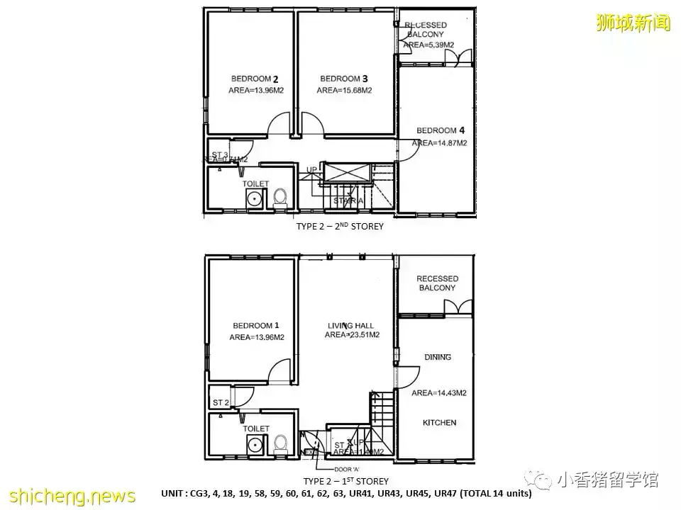 新加坡留學校內住宿：如何get限量版好房