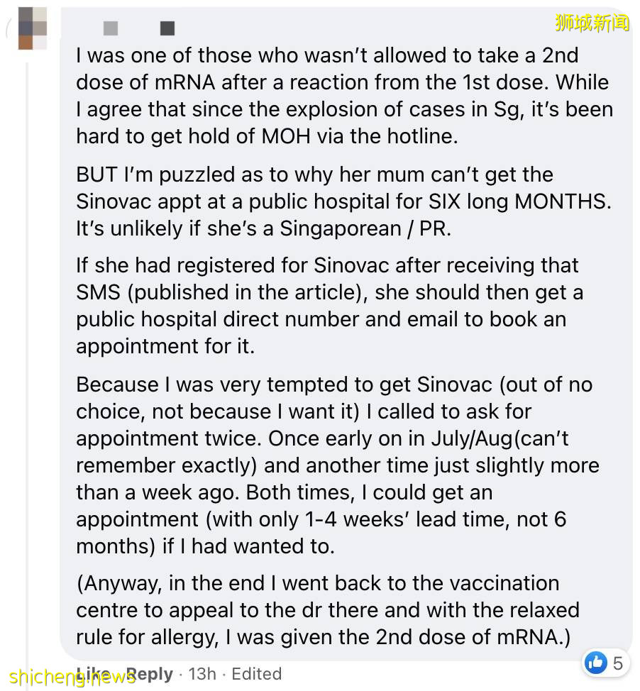 她在新加坡等了近半年没打上科兴！身患抑郁症，不幸确诊被隔离