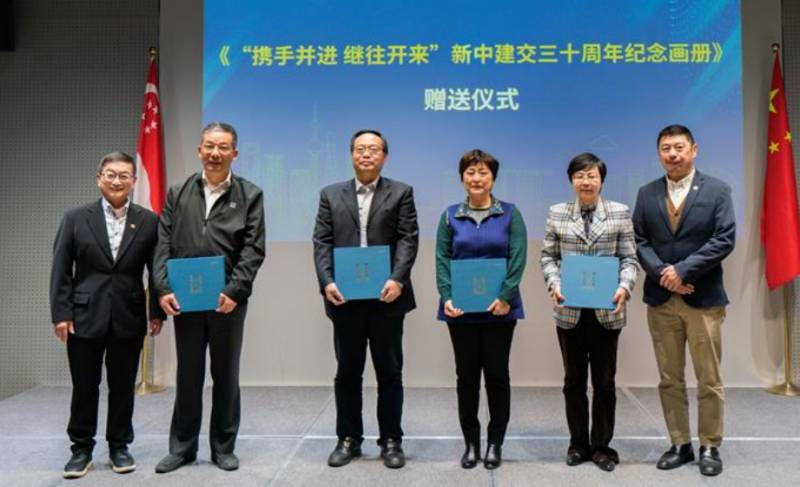 《攜手並進 繼往開來》—— 新中建交30周年