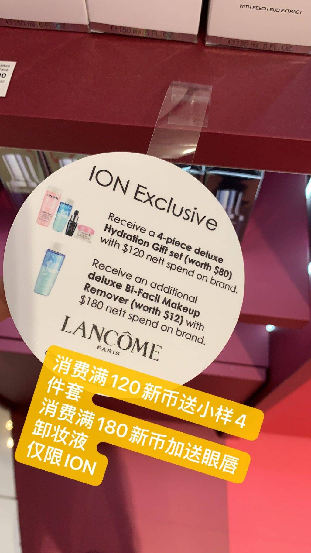 直击新加坡丝芙兰全场大促现场!除了史上最佳全场额外75折,还有拿到手软的满赠活动、低至5折的热门彩妆优惠