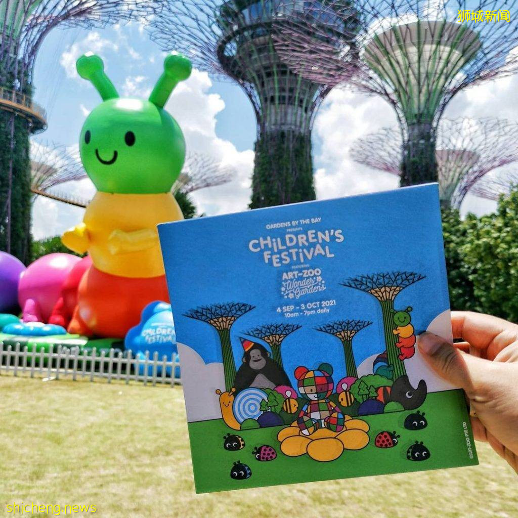 快乐天堂来啦🎠 ART ZOO巨型充气乐园进驻滨海湾花园!6大动物主题亮相、活动入场免费🆓