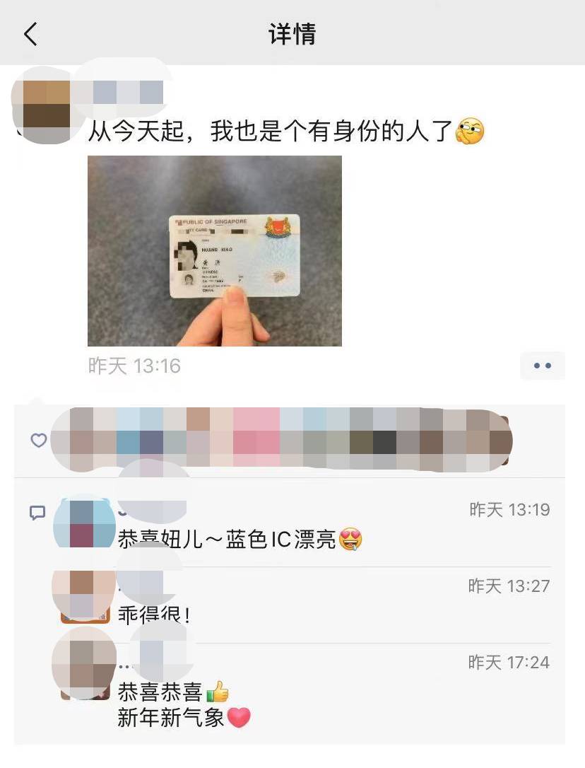 无背景无学历,第一次申请新加坡绿卡6个月就批了,她总结出这些独家秘籍