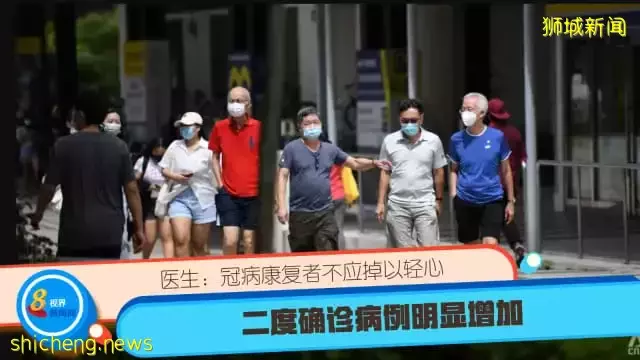 醫生:冠病康複者不應掉以輕心 二度確診病例明顯增加