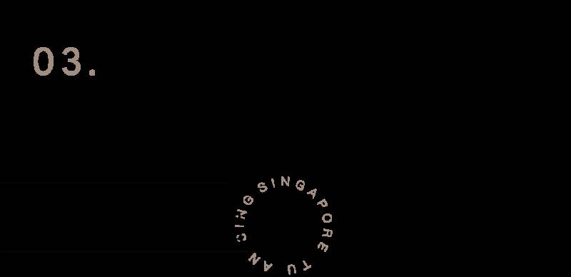 質感生活季 新加坡潮流生活圖鑒