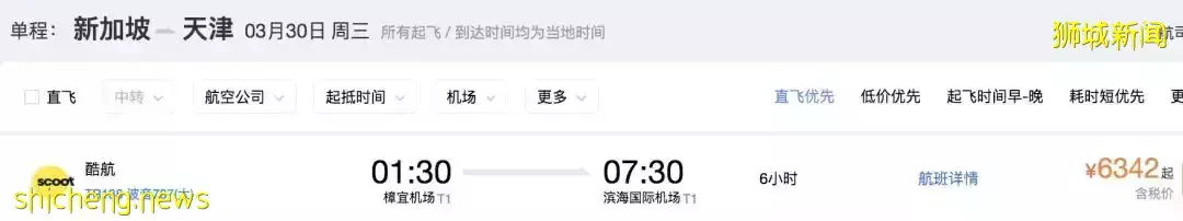 這個中國籍男子用假護照入境被鞭刑！下周從中國來新加坡，有5個新變化